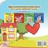Boxer and Brandon (Russian English Bilingual Book)