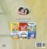 My Mom is Awesome (Serbian English Bilingual Book - Cyrillic)
