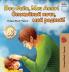 Goodnight My Love! (Portuguese Russian Bilingual Book)