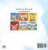 The Wheels -The Friendship Race (Hindi Book for Kids)