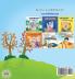 I Love Autumn (Japanese Children's book)