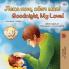 Goodnight My Love! (Bulgarian English Bilingual Book for Children)