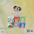My Mom is Awesome (English Bulgarian Bilingual Children's Book)