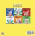 I Love to Eat Fruits and Vegetables (Mandarin Children's Book - Chinese Simplified)