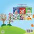 I Love Autumn (Korean Children's Book)