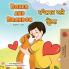 Boxer and Brandon  (English Punjabi Bilingual Children's Book)