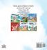 The Wheels The Friendship Race (English Hebrew Bilingual Book for Kids)