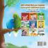 Goodnight My Love! (Italian English Bilingual Book for Kids)