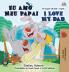 I  Love My Dad (Portuguese English Bilingual Children's Book - Brazilian)