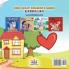 Boxer and Brandon (English Chinese Bilingual Children's Book)