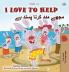 I Love to Help (English Urdu Bilingual Book for Kids)