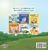Being a Superhero (Japanese English Bilingual Book for Kids)