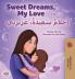Sweet Dreams My Love (English Arabic Bilingual Book for Kids)