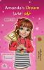 Amanda's Dream (English Arabic Bilingual Book for Kids)