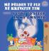 I Love to Sleep in My Own Bed (Albanian English Bilingual Book for Kids)