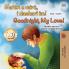 Goodnight My Love! (Albanian English Bilingual Book for Kids)