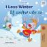 I Love Winter (English Punjabi Bilingual Children's Book - Gurmukhi)