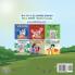 Being a Superhero (Korean English Bilingual Book for Kids)
