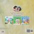 My Mom is Awesome (Czech English Bilingual Book for Kids)