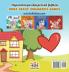 Boxer and Brandon (Greek English Bilingual Book for Kids)