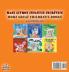 I Love to Share (Portuguese English Bilingual Book for Kids -Brazilian)