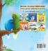 Goodnight My Love! (Japanese English Bilingual Book for Kids)