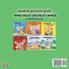 I Love to Brush My Teeth (Hindi English Bilingual Book for Kids)