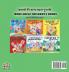 I Love to Brush My Teeth (Hindi English Bilingual Book for Kids)