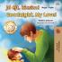 Goodnight My Love! (Hungarian English Bilingual Book for Kids)