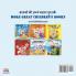 I Love My Dad (Hindi English Bilingual Book for Kids)