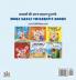 I Love My Dad (Hindi English Bilingual Book for Kids)