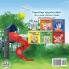 Let's play Mom! (Greek English Bilingual Book for Kids)