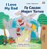 I Love My Dad (English Macedonian Bilingual Book for Kids)