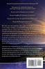 The Journey of Life & Purpose with God