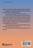 Damn the Naysayers: A Doctor'S Memoir