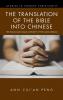 The Translation of the Bible Into Chinese: The Origin and Unique Authority of the Union Version (Studies in Chinese Christianity)