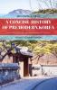 Concise History of Premodern Korea