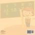2nd Grade Vertical Addition - Addition Drill Workbook | Children's Math Books