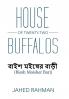 House of Twenty-Two Buffalos