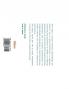 Minds Maps in Clinical Biochemistry
