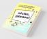 Niche Please!
