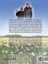 Behold My Present Testament: The Continuance of My Old and New Testament Says the Lord God