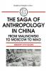 Saga of Anthropology in China: From Malinowski to Moscow to Mao