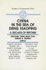 China in the Era of Deng Xiaoping: A Decade of Reform