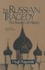 Russian Tragedy