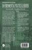 Environmental Politics Casebook