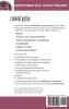 Police Misconduct in America