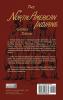 The North American Indians: Volume 1: v. 1