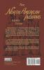 The North American Indians: Volume 2: v.2