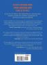 The Next Ten Minutes: 51 Absurdly Simple Ways to Seize the Moment